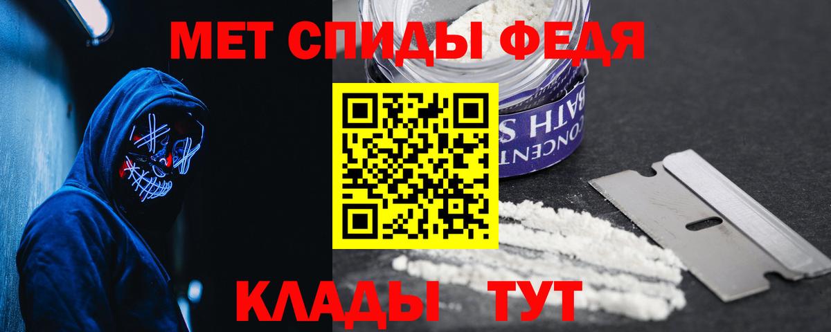 Амфетамин 98%  АМФЕТАМИН  Саранск  Вход с VPN 