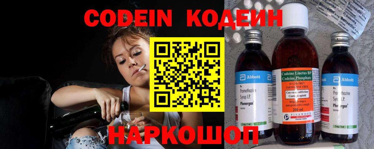 COCAIN  Саранск  Бошки Шишки  Вход с VPN  Амфетамин кристаллы  Меф МЯУ МЯУ   ЭКСТАЗИ  Цена  ГАШ  А ПВП СОЛЬ  