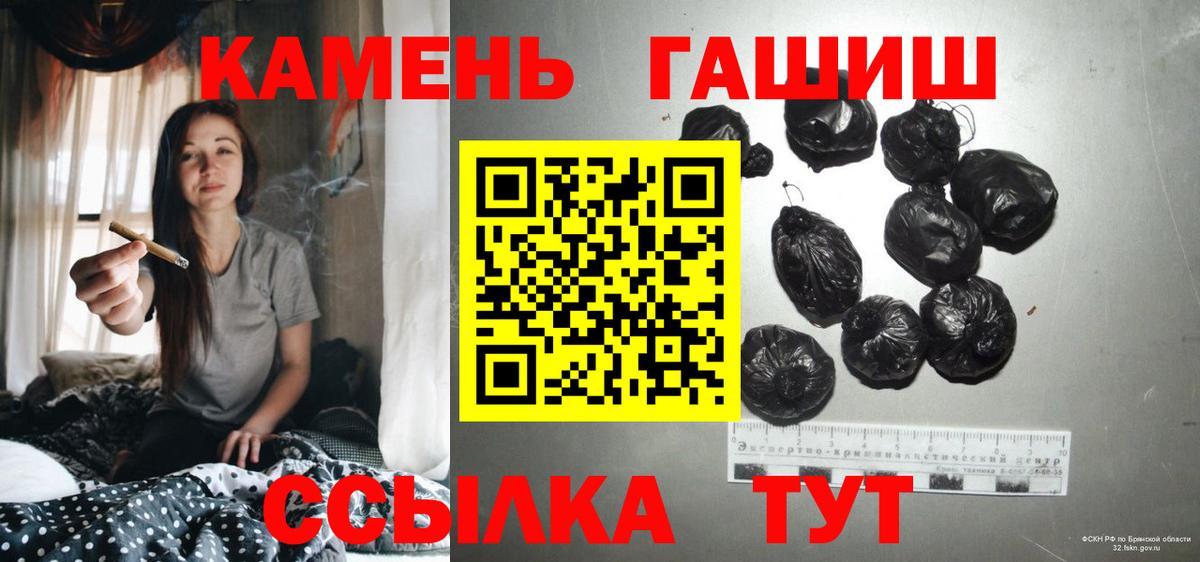 ГАШ индика сатива Саранск