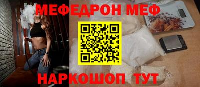 а пвп мука Пенза