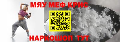 мефедрон VHQ Партизанск