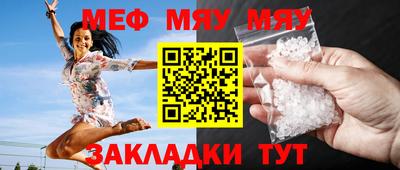а пвп мука Пенза
