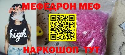 а пвп мука Пенза