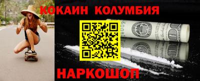 мефедрон VHQ Партизанск