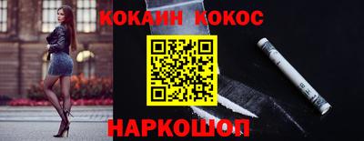 мяу мяу кристалл Первоуральск