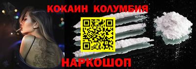 мяу мяу кристалл Первоуральск