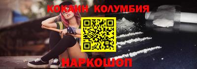 мефедрон VHQ Партизанск