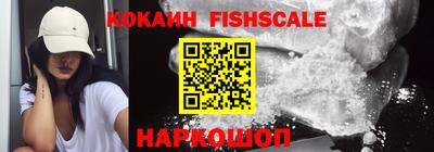 мефедрон VHQ Партизанск
