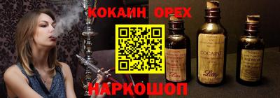 мефедрон VHQ Партизанск
