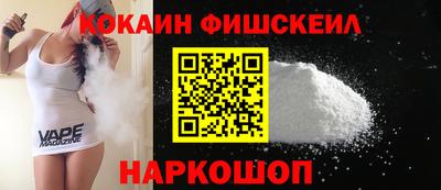 мяу мяу кристалл Первоуральск