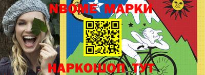 мефедрон VHQ Партизанск