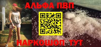 а пвп мука Пенза