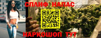 мяу мяу кристалл Первоуральск