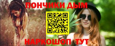 мефедрон VHQ Партизанск