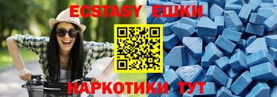 мефедрон VHQ Партизанск
