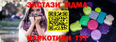 мяу мяу кристалл Первоуральск