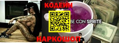мефедрон VHQ Партизанск