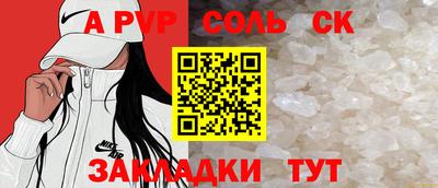 мяу мяу кристалл Первоуральск