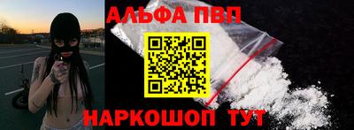 а пвп мука Пенза