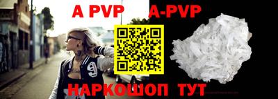 мефедрон VHQ Партизанск