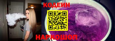 мяу мяу кристалл Первоуральск