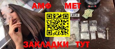 мяу мяу кристалл Первоуральск