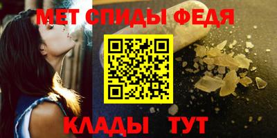мяу мяу кристалл Первоуральск