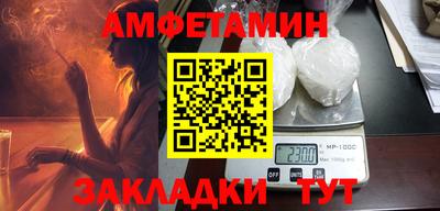 а пвп мука Пенза