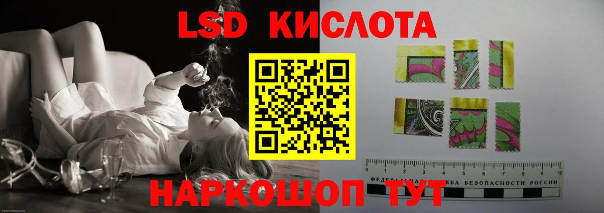 Лсд 25 экстази ecstasy Саранск