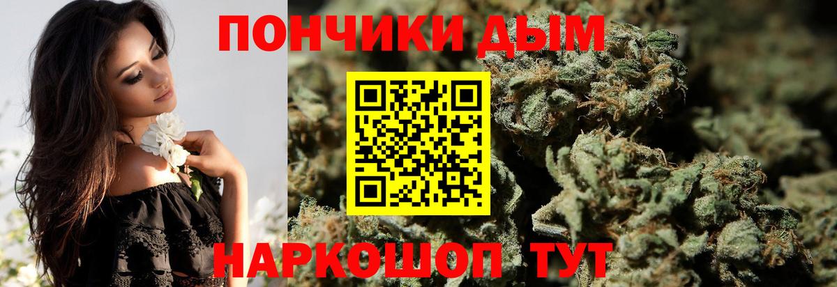 Марихуана AK-47 Саранск